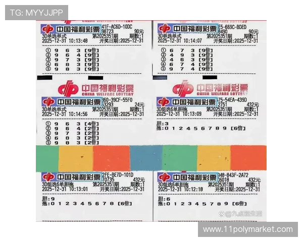 福彩第51期开奖结果公布，幸运号码揭晓